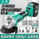 无刷充电角机磨机47锂池打机抛光电机多磨功能切割手磨机手砂轮