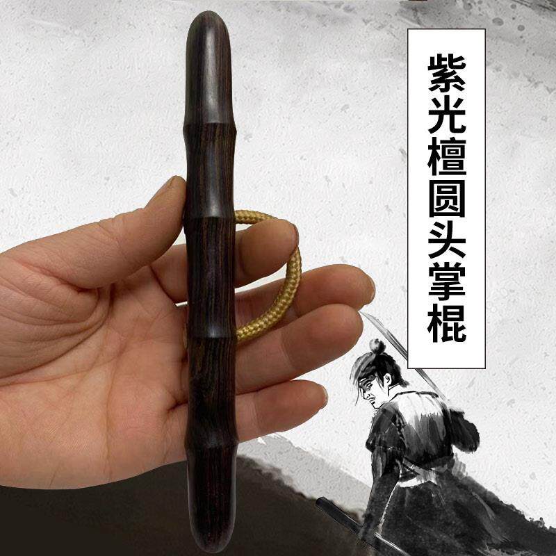 高档棍菲律宾掌木酷棍 防身短卫棍手拐点穴自防身掌手 棍锻炼战术