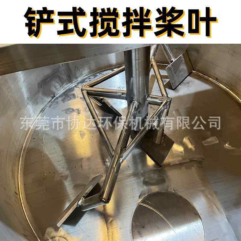 铲式搅拌桨叶搅拌桶 小型干粉混料机 洗手粉搅拌机 预混粉拌料机