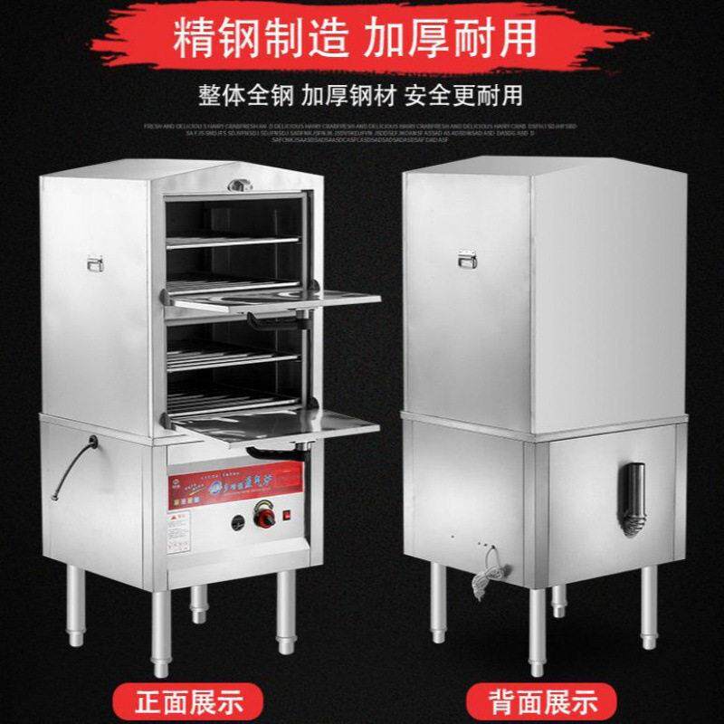 商用蒸柜海鲜蒸柜燃气蒸箱炖汤机蒸汽炉食堂电蒸炉饭店厨房蒸饭柜