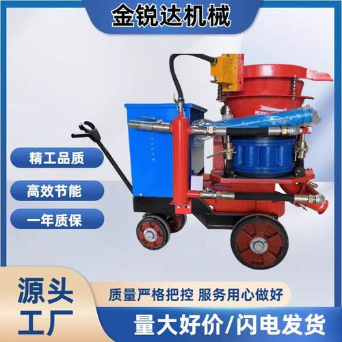 建筑施工混凝土输送PZ-6喷浆机隧道矿用防爆干式湿式喷锚机
