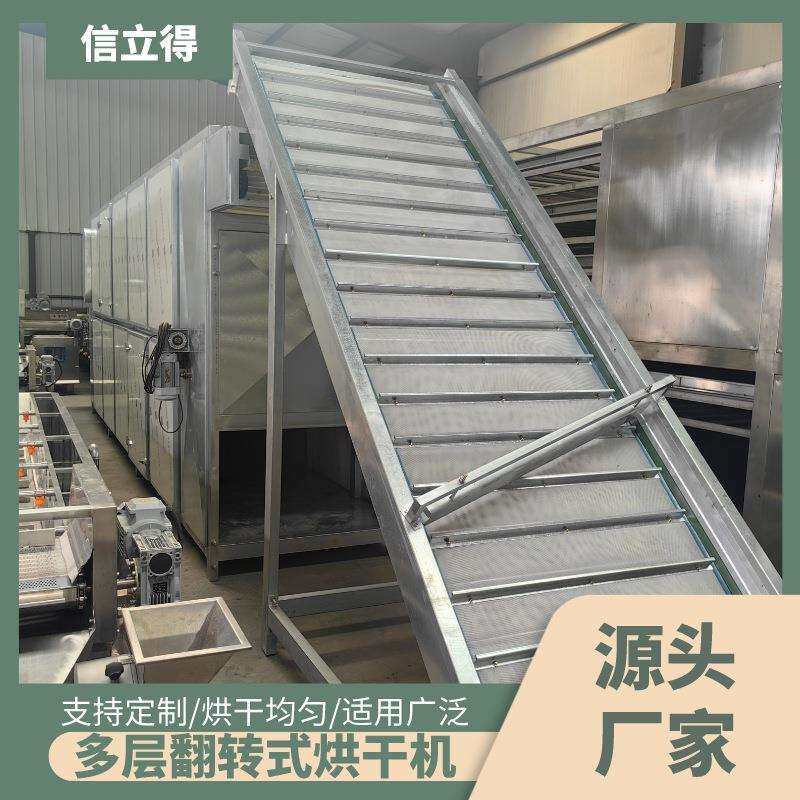 瓜蒌吊瓜子多层隧道式烘干机南瓜佛手瓜脱水干燥设备蔬菜烘干机