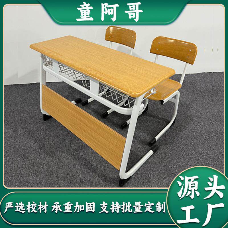 童阿哥双人位智慧创客教室课桌椅学校学生教室大学双人位学习桌椅