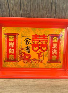 中式塑料红色喜庆三牲结婚乔迁糖果红喜盘拜祖长方形大托盘红盘