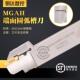 425 325 端面槽刀杆反圆弧端面切槽刀杆内孔端面槽MGFHRR MGAH420