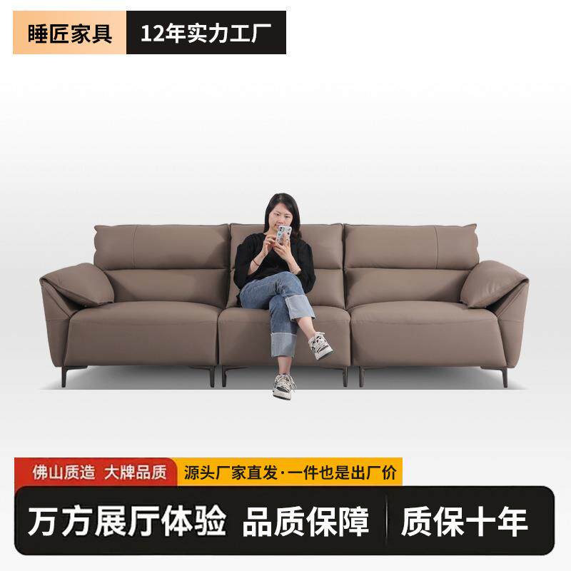 意式极简小象耳朵沙发直排皮质沙发现代客厅三座位真皮沙发