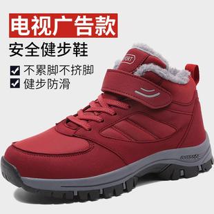 軟底防滑媽鞋 正品 舒適老人媽鞋 女冬秋正品 閑健步輕便運 中老年休季
