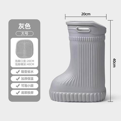 eva足浴泡脚泡脚高深小腿足浴桶