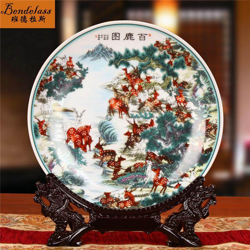 班德拉斯景德镇陶瓷器粉彩百鹿图座盘子花盘 中式现代家居装饰品