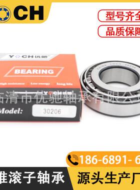 原厂现货32315锥形轴承7615E圆锥滚子轴承75*160*58.58mm机械轴承