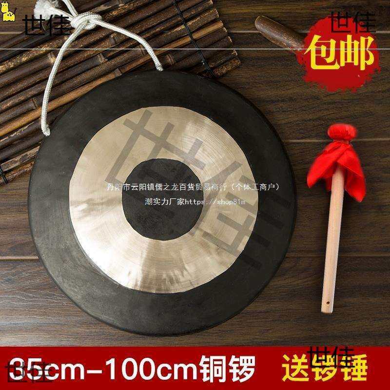 铜锣纯铜锣鼓乐器大锣开道锣开业庆典50公分60CM80厘米专业垒德株
