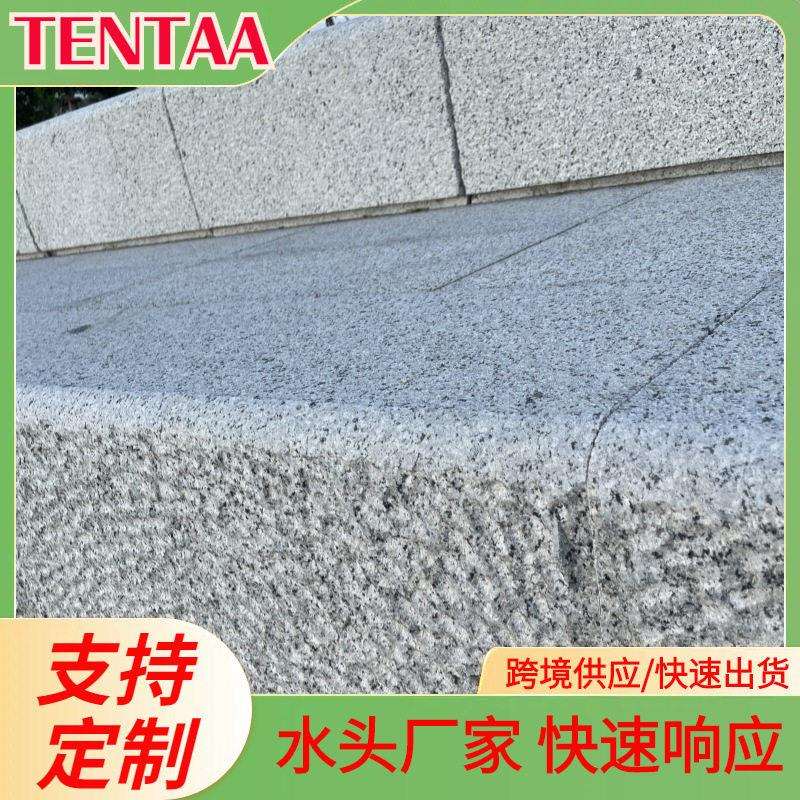大规格路沿石芝麻灰花岗岩大理石路牙石菠萝面整石座凳石材台阶