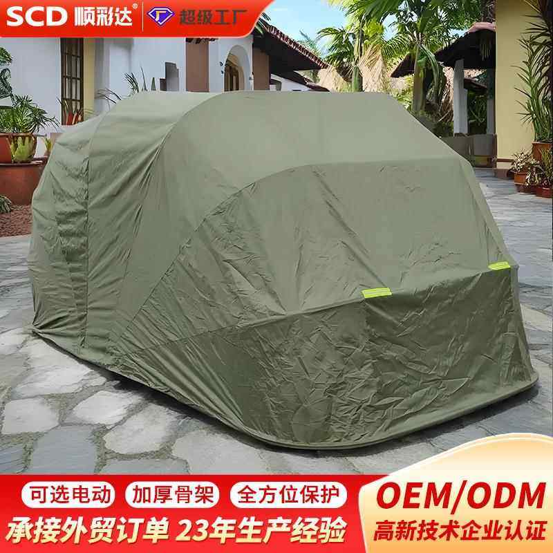 外贸出口款全包裹停车棚折叠汽车库简易伸缩防晒自动遮阳篷防雨