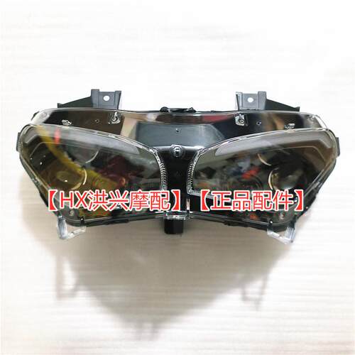 原厂钱江赛450前照灯QJ400GS-16D前大灯总成玻璃照明灯灯罩