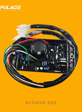 AVRKI-DAVR-50S90S95S150S150S395SW250S开普稳压调压板