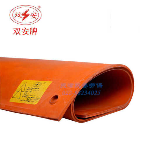 橡胶橡胶 双带电作业 配电绝缘安 用地2级绝缘板房批发毯 垫20kv