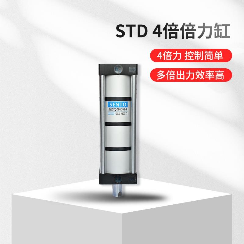 厂家直销4倍倍力气缸多倍倍力气缸倍力增压气缸增压气缸厂家