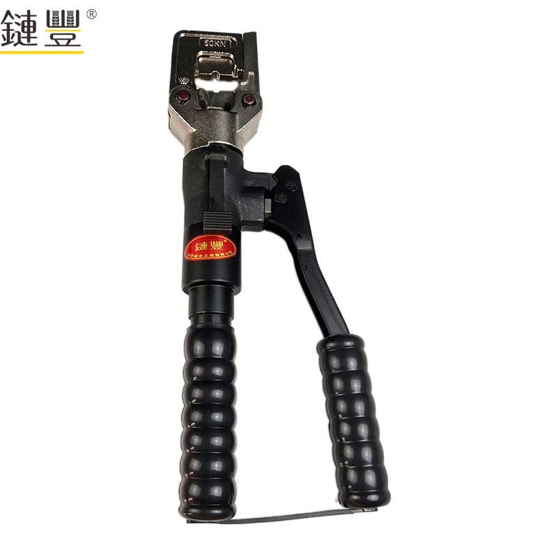 液压钳HT-51线缆压接工具手动压线钳整体式导线端子压接机