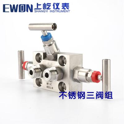 不锈钢三阀组EJA3051一体化变送器阀门截止焊接配套罗斯蒙特SF-2B