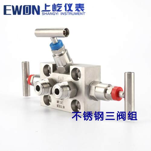 不锈钢三阀组EJA3051一体化变送器阀门截止焊接配套罗斯蒙特SF-2B