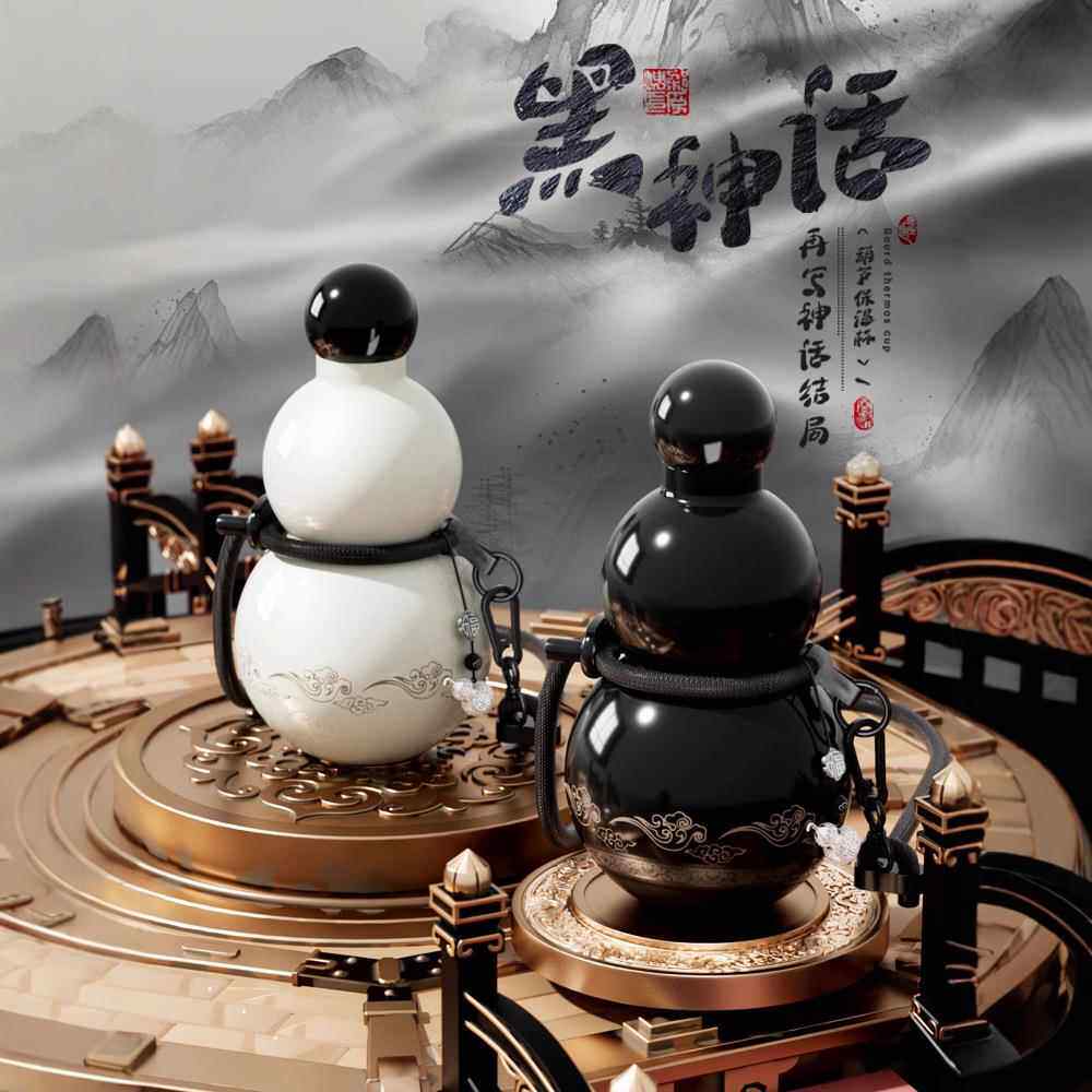 黑悟空神话葫芦保温杯创意户外运动水壶316不锈钢网红爆款水杯子