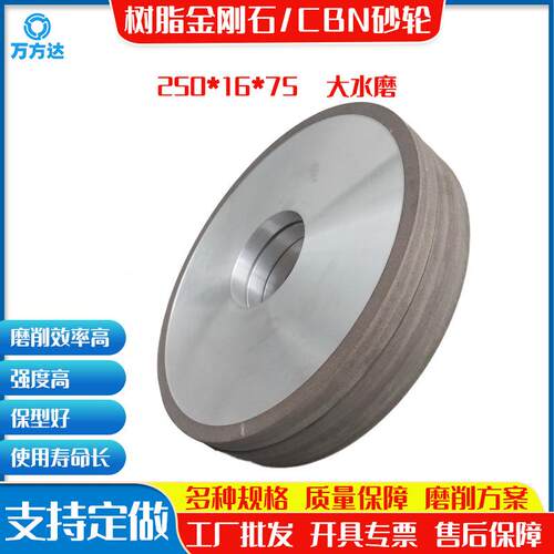 厂家M7120平面磨床金刚石砂轮滚刀合金刀具喷涂金刚石砂轮片