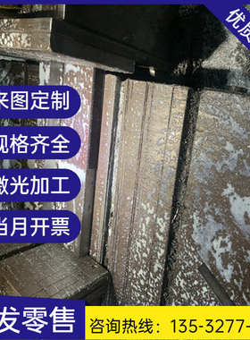 50CRV钢板 60SI2MNA大小圆钢 55SIMNVB弹簧钢带 60SI2MN 冷拉光圆