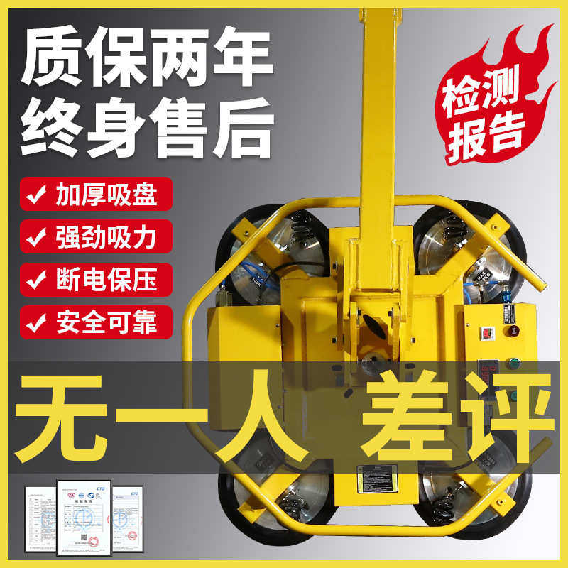 电动玻璃吸盘强力重型工业专用旋转起重真空吊具幕墙玻璃吊装吸盘,搬运/仓储/物流设备,其他起重搬运设备,淘宝优惠券,粉丝福利购,淘宝优惠卷