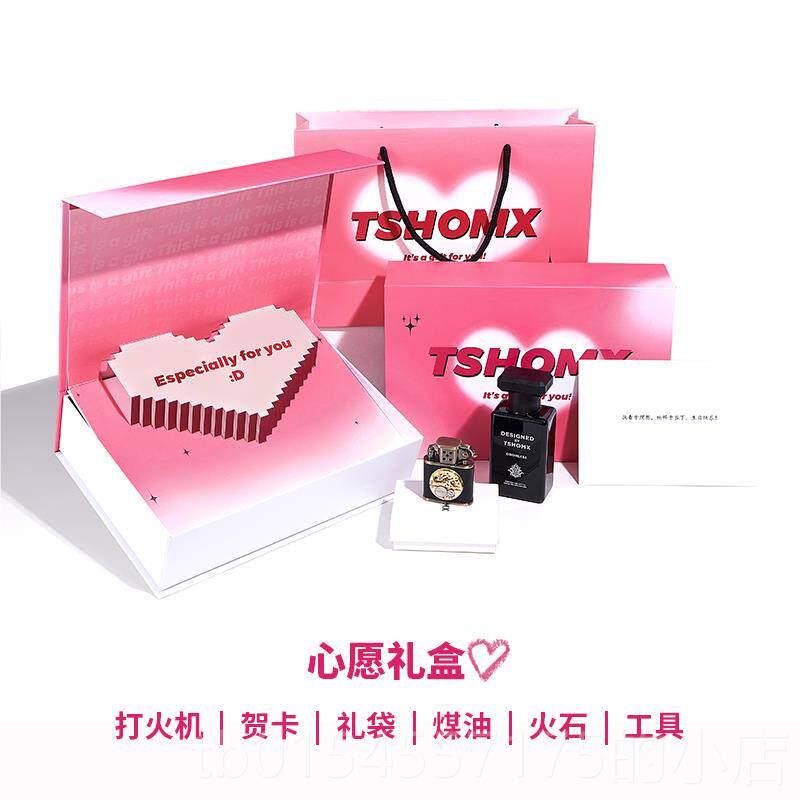 正品t火homx生日礼物送男友s男生定制高颜值高档打小机众创意惊喜
