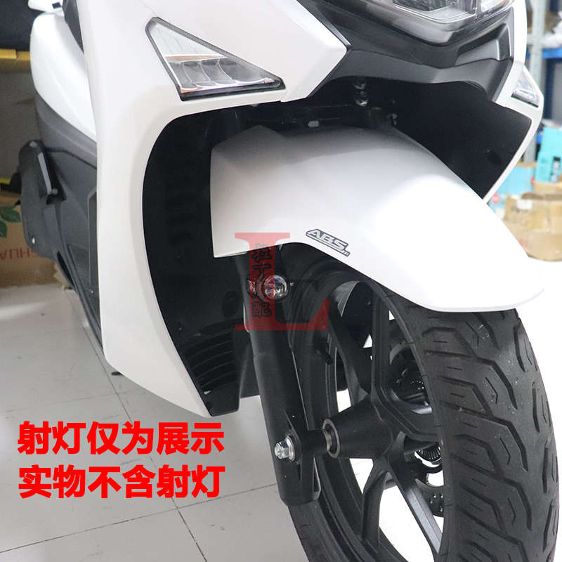 适用豪爵大踏板UHR150改装射灯支架隐藏式灯拖架射灯安装底座配件