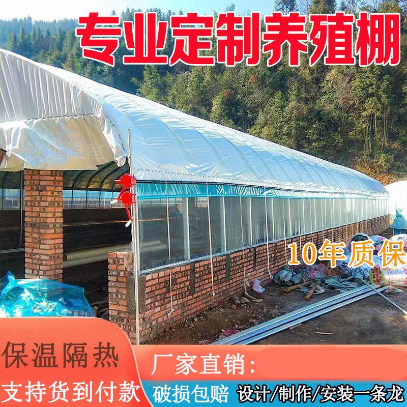 养殖大棚骨架钢管全套牛棚羊圈猪舍鹅兔养鸡场椭圆管温室蔬菜大棚