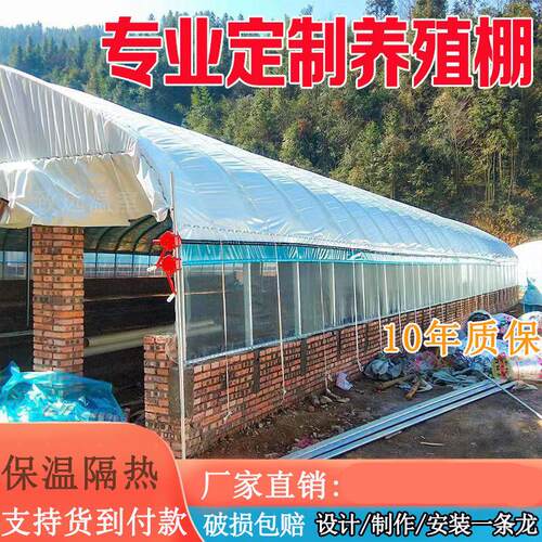 养殖大棚骨架钢管全套牛棚羊圈猪舍鹅兔养鸡场椭圆管温室蔬菜大棚