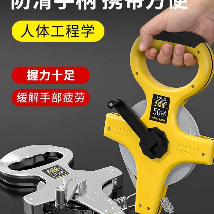 大卷尺50米30m软尺钢尺100米长皮尺米尺钢卷尺建筑工程测量手罗缘