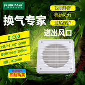 金羚全导管道风机盘管进出风口格栅回风口4寸斜流风管100mm管风口