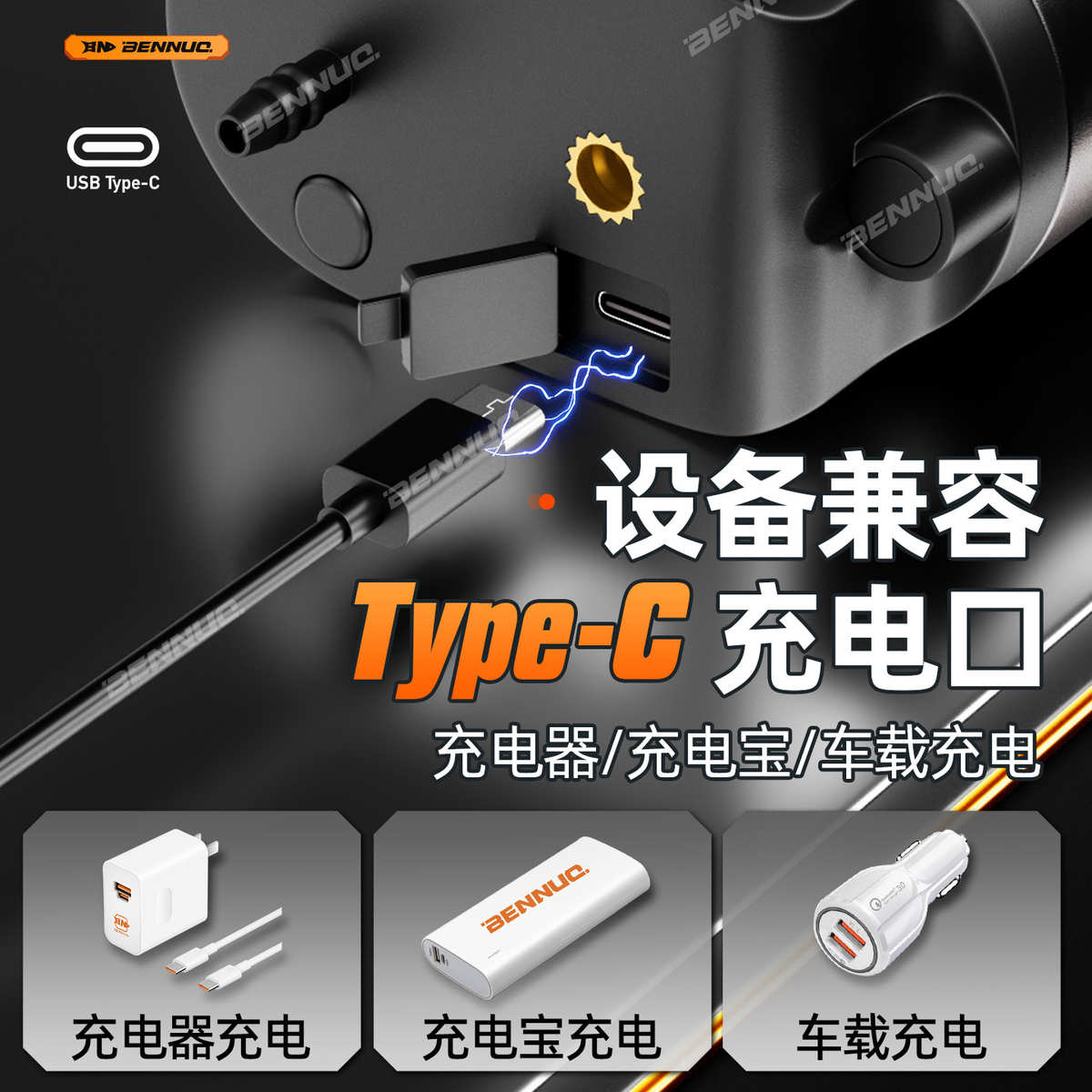 本诺新款智能感应取水器户外钓鱼全自动电动抽水泵增氧带灯多功能