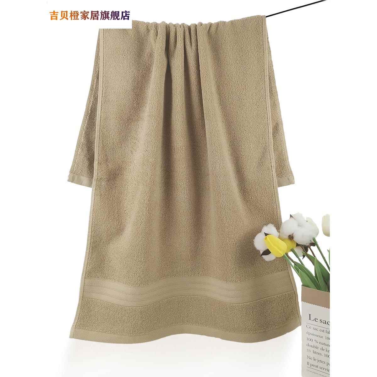 50x100cm60x120纯棉小浴巾专拍柔软吸水洗澡毛巾家用男女儿童款