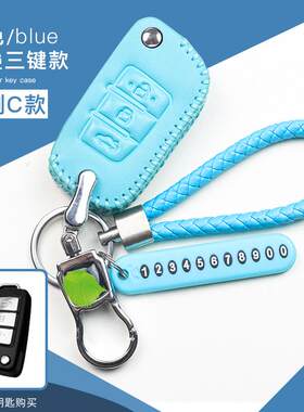 汽车真皮钥匙包适用于吉利全球鹰GC7GX7帝豪EC715718远景钥匙套扣