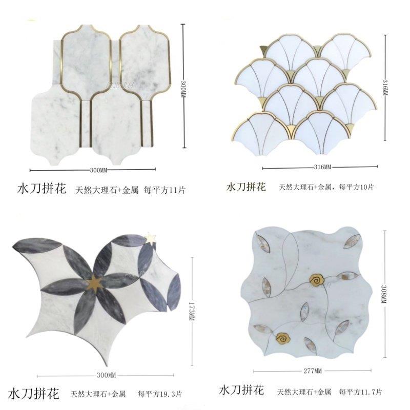 水刀拼花马赛克大理石背景墙法式轻奢别墅卫生间瓷砖客厅玄关地砖