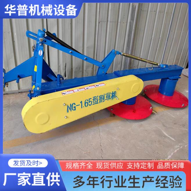 果园除草机打割圆盘割USV草机后置草机牧收割机艾草草收机