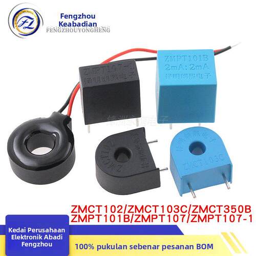 精密电流互感器 ZMCT102/103C/350B ZMPT101B/107-1 2mA 传感器