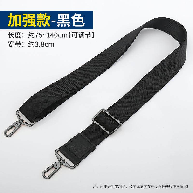 时尚包长肩带背包吉他替换背包肩带包的肩带男士包男女包布包单肩