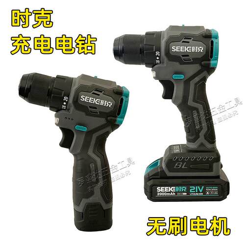 时克充电电钻12V16V21V电钻电钻无刷马达锂电钻多功能电钻