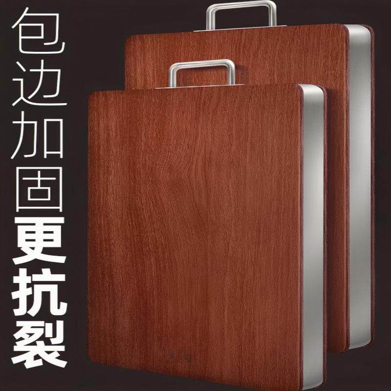 乌檀木菜板家用木砧板实木刀板包边长方型厨房案板切菜板厂家包邮