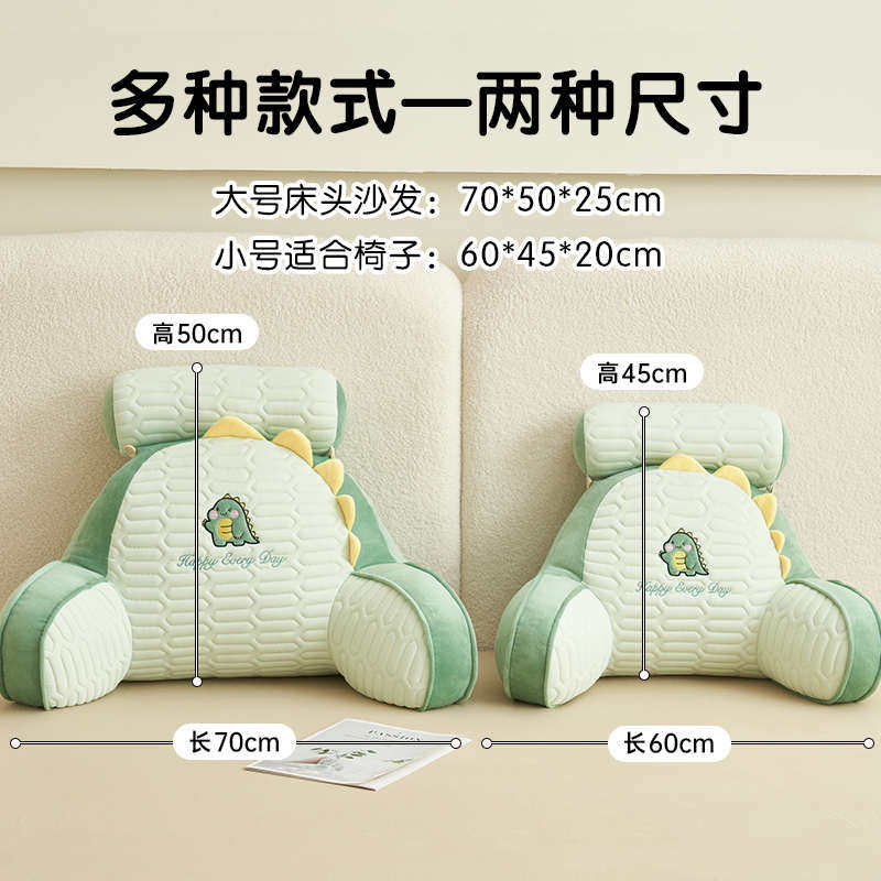 床头靠垫软包护腰靠枕大靠背沙发抱枕床上玩手机宿舍学生枕头抱枕,居家布艺,靠垫/抱枕,淘宝优惠券,粉丝福利购,淘宝优惠卷