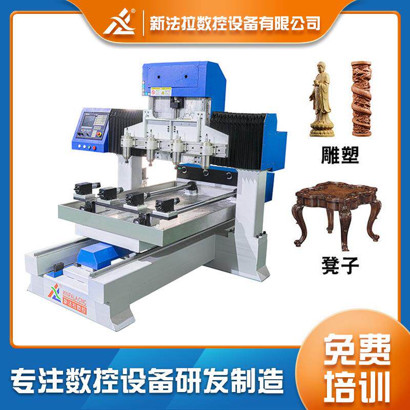 实木家具凳脚圆柱罗马柱雕刻机木工立体木雕气动机床加工中心