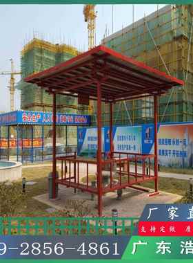 工地水亭休亭 厂家供应OIN工地钢筋加工息棚工加工棚 茶木工人休