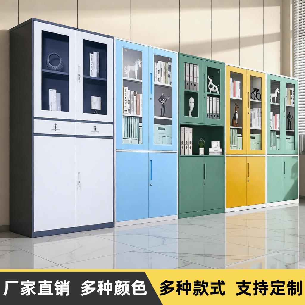 办公文件柜单门窄柜夹缝档案凭证家用移门抽屉书柜单节玻璃矮柜铁