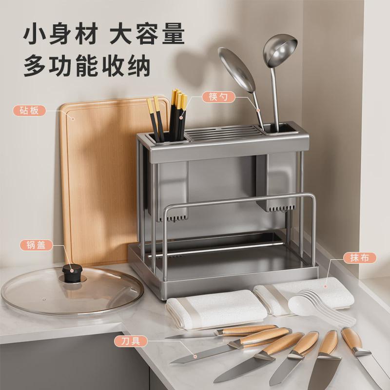 厨房刀架置物架子2025新款省空间多功能放置菜板一体收纳台面刀座