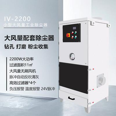 伊特脉滤家筒除尘器焊接烟IST冲尘除尘器厂家环博保设备厂除尘设