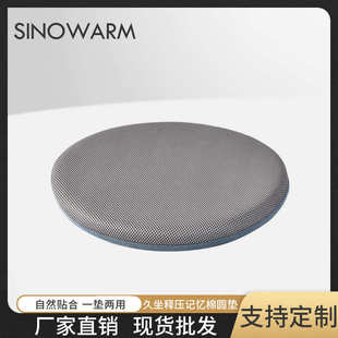 圆形记忆棉坐垫蒲团垫家用椅子坐垫榻榻米坐垫针织棉座垫椅垫 日式